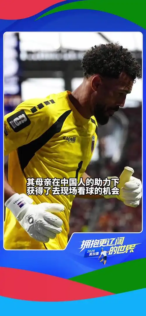 德国传奇弗林斯空降中国：铁血战车致敬亚洲乒坛，跨时空对话引爆体坛回忆杀