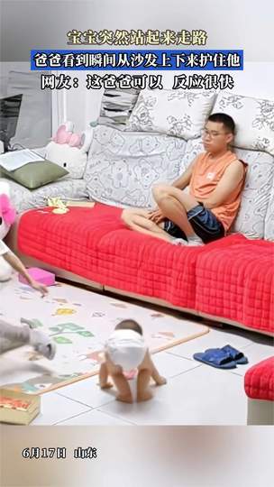 宝宝学步神速让爸爸措手不及，转会市场再现“光速救险”级签约