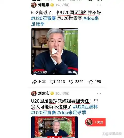男篮进奥运还有多远？刘建宏式拷问引共鸣，CBA新规能否破局